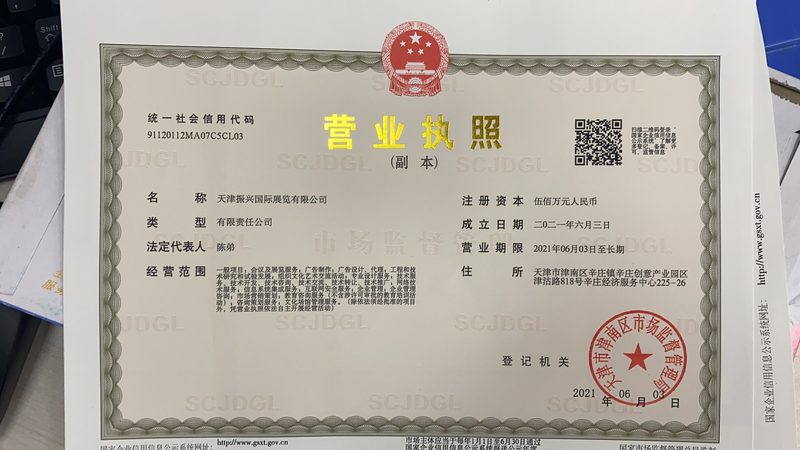化工泵流量扬程参数解析：如何准确匹配需求